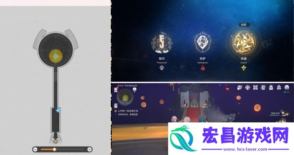 崩坏星穹铁道上升的一切必将汇合任务怎么做