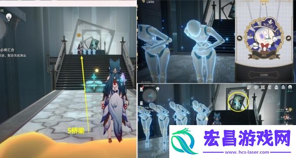 崩坏星穹铁道上升的一切必将汇合任务怎么做
