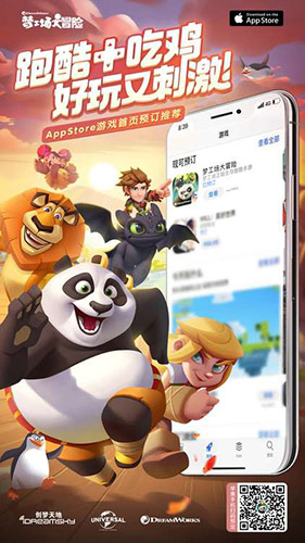 梦工场大冒险获AppStore推荐