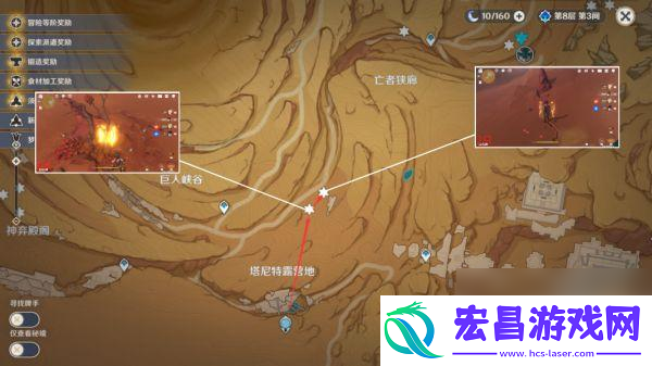 原神沙脂蛹在哪找原神沙脂蛹采集地点介绍