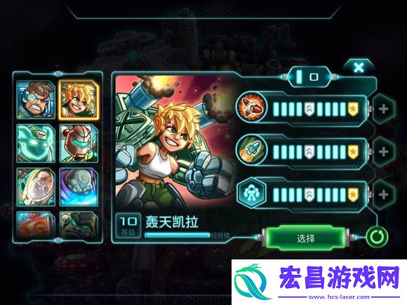钢铁战队英雄排行榜最强英雄优缺点及玩法说明