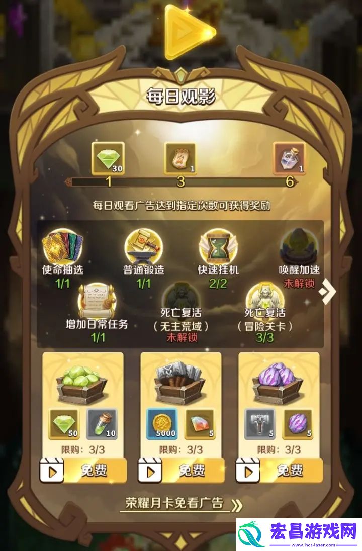这个地下城有点怪不氪金能玩吗