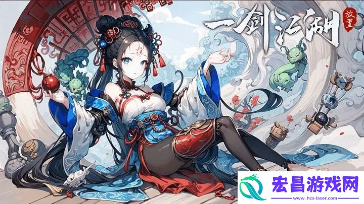 一剑江湖仙缘码周年最新礼包兑换攻略大全