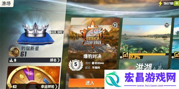 欢乐钓鱼大师咆哮帝怎么钓