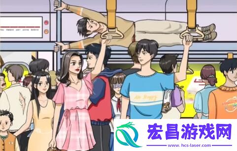 老六爱找茬上班早高峰如何过关