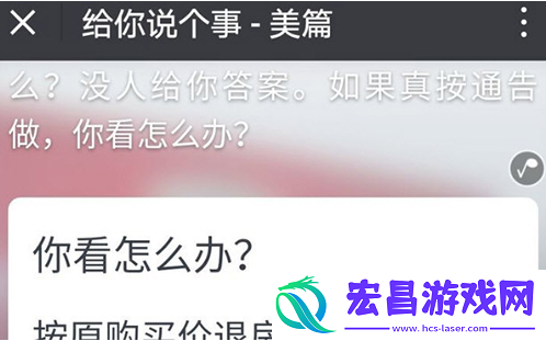 美篇怎么点赞