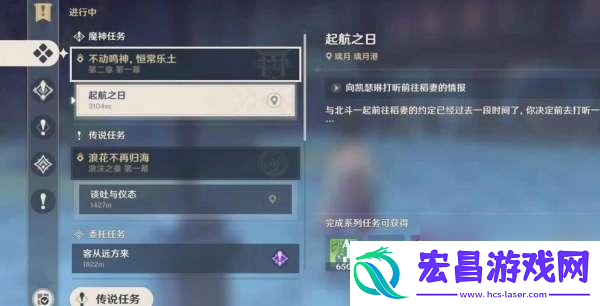原神地图多少级开原神稻妻地图怎么打开