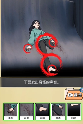 全民剧本大师万丈深渊解救悬崖边的女生答案是什么