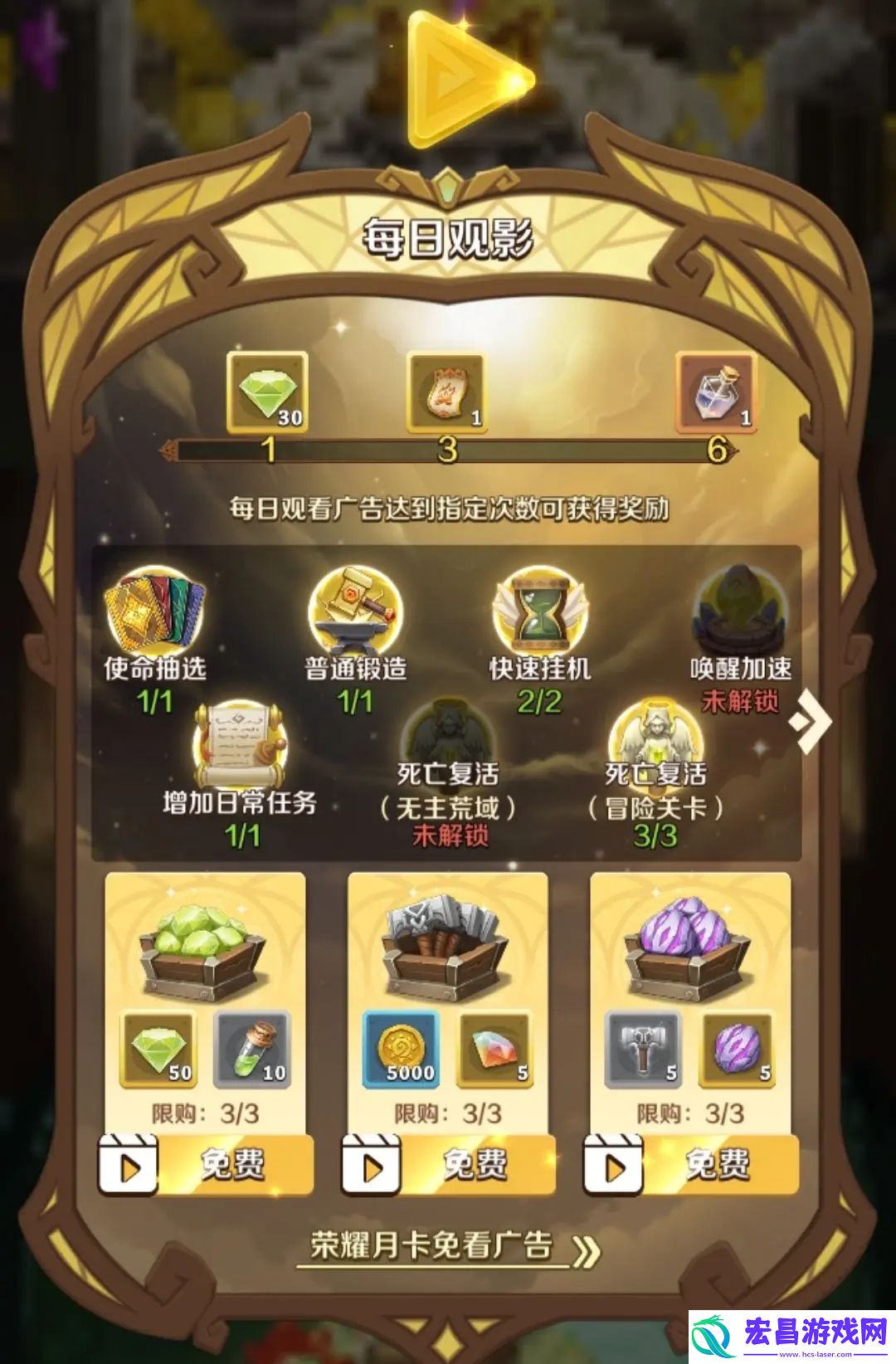 这个地下城有点怪钻石免费白嫖方法一览