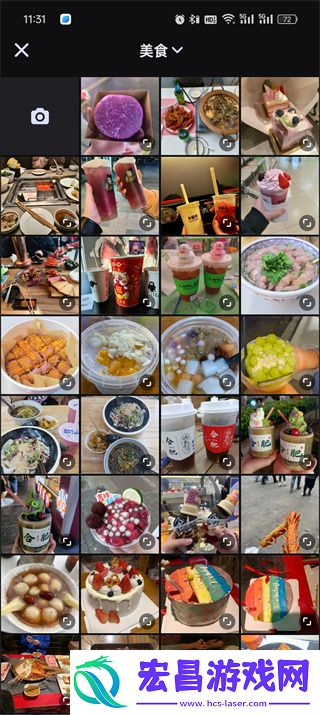 美图秀秀如何去除多余的人
