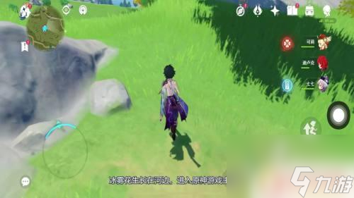 原神冰花怎么获取原神冰雾花花朵刷新点在哪里
