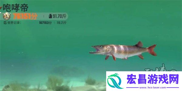 欢乐钓鱼大师咆哮帝怎么钓