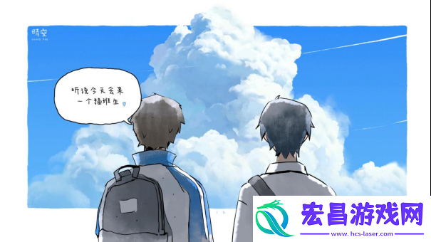 你想弥补那遗憾的年少时光吗