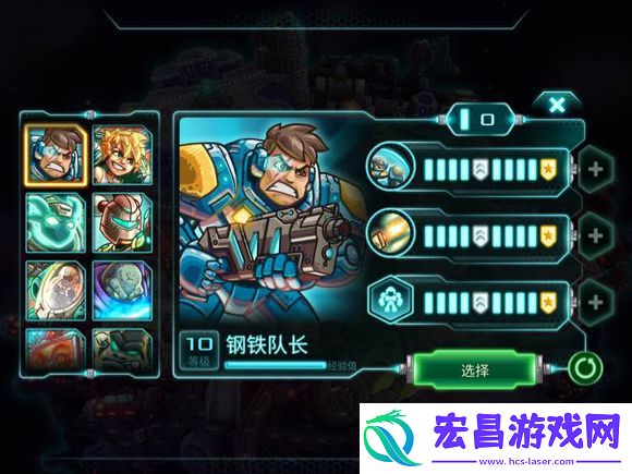 钢铁战队英雄排行榜最强英雄优缺点及玩法说明