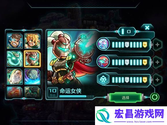 钢铁战队英雄排行榜最强英雄优缺点及玩法说明