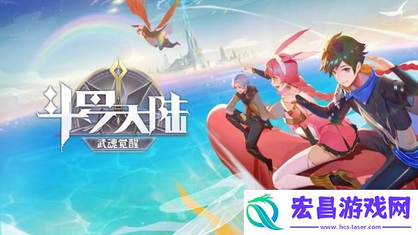 斗罗大陆武魂觉醒怎么降星斗罗大陆武魂觉醒怎么退星