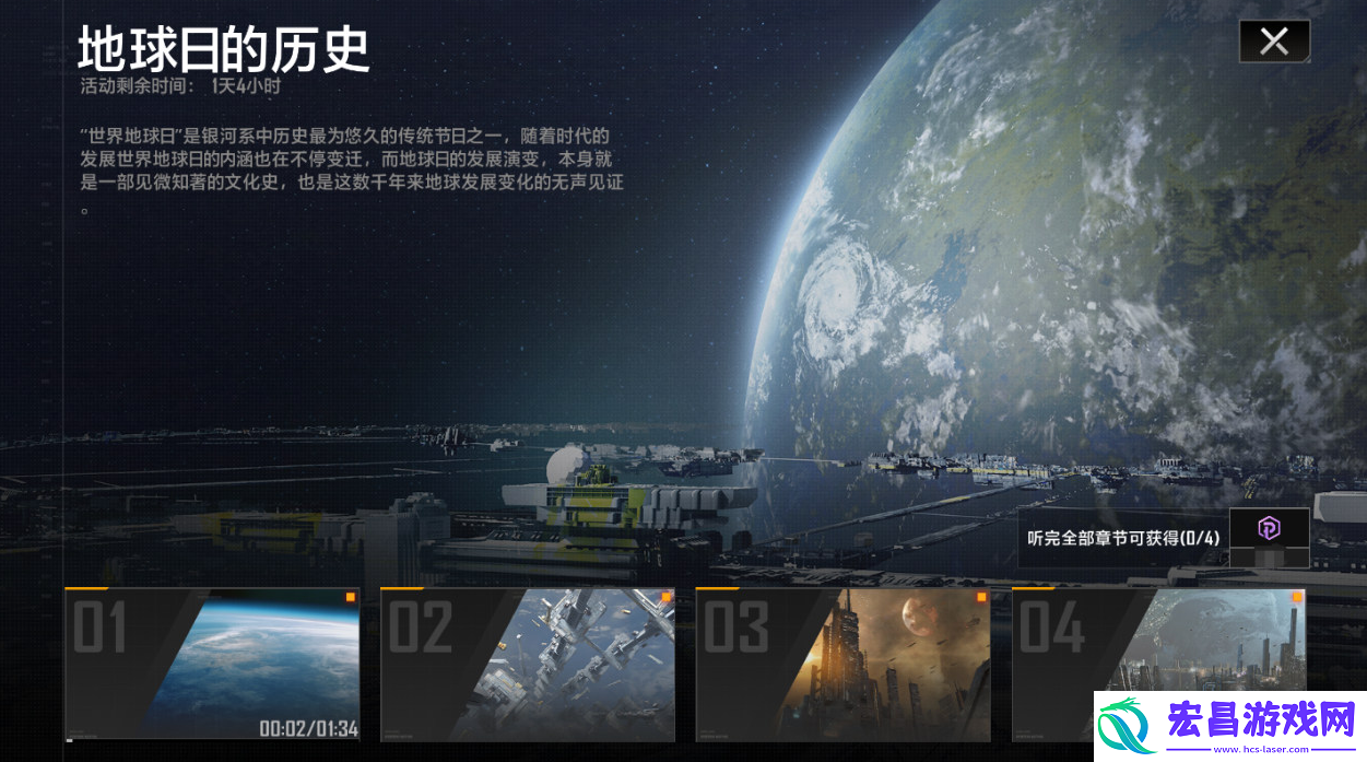 无尽的拉格朗日怎么打二级城