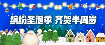 吞食天地归来上市半周年热闹庆典暖心登场