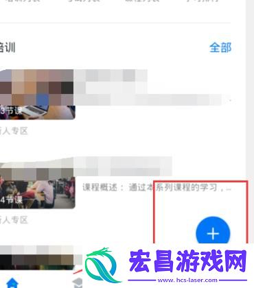 钉钉云课堂如何上传文档钉钉云课堂上传文档的方法