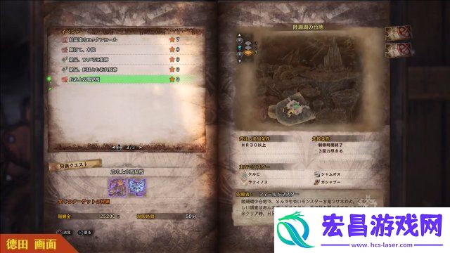 随从喵新装美翻！怪猎世界新时令事件开花之宴将至