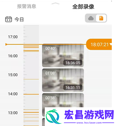 乐橙回放怎么查看