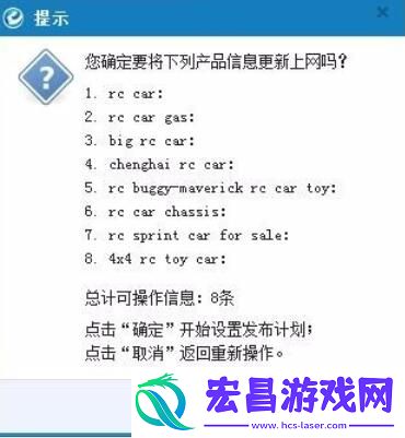 阿里助手生成标题的设置方法
