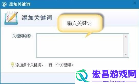 阿里助手生成标题的设置方法