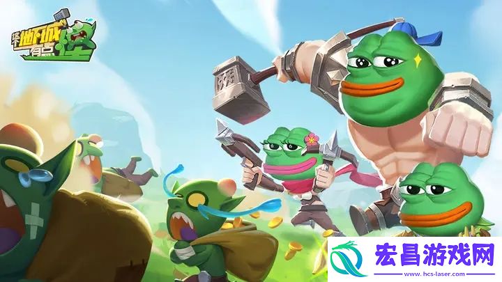 这个地下城有点怪新区前期发育攻略