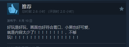 小猫咪大城市Steam”好评如潮”！好评率高达95%