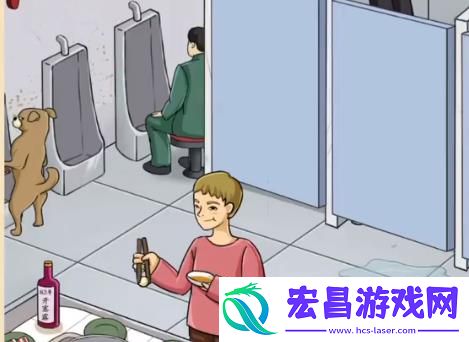 老六爱找茬奇葩厕所怎么通关