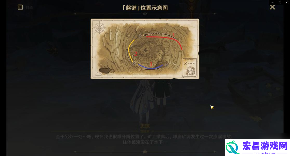 原神怎么开启岩层原神层岩巨渊怎么进入