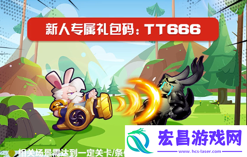 魔法启示录兑换码礼包激活码大全2023