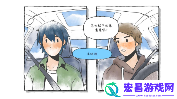 你想弥补那遗憾的年少时光吗
