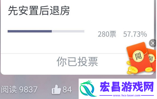 美篇怎么点赞