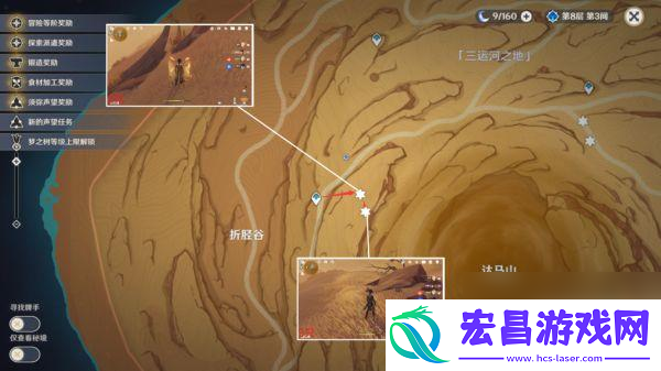 原神沙脂蛹在哪找原神沙脂蛹采集地点介绍