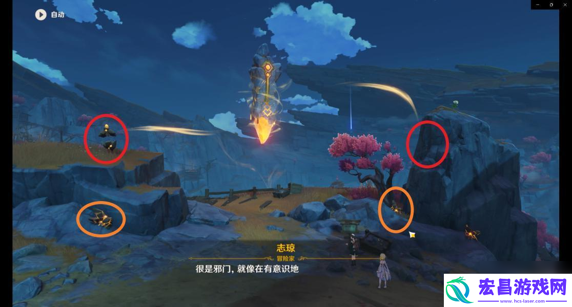 原神怎么开启岩层原神层岩巨渊怎么进入