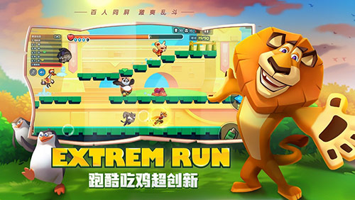 梦工场大冒险获AppStore推荐
