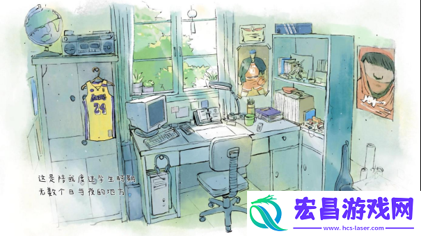 你想弥补那遗憾的年少时光吗
