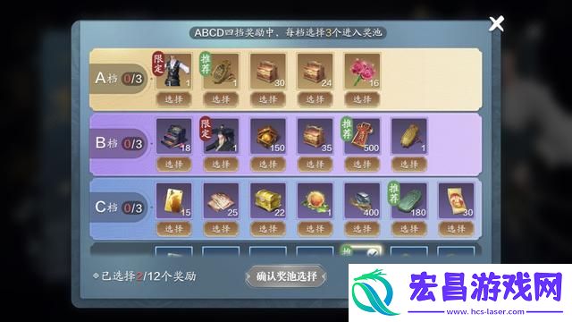 天涯明月刀青龙秘宝