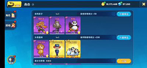 梦工场大冒险获AppStore推荐