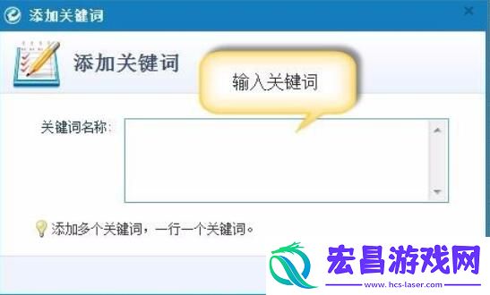 阿里助手生成标题的设置方法