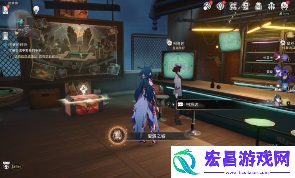 崩坏星穹铁道爱遇之城成就如何完成