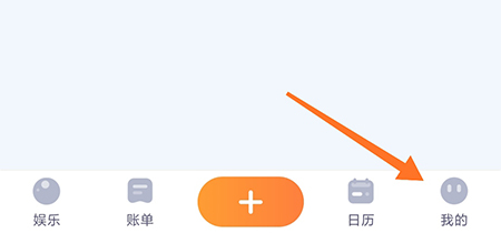 暖暖日记聊天背景怎么换