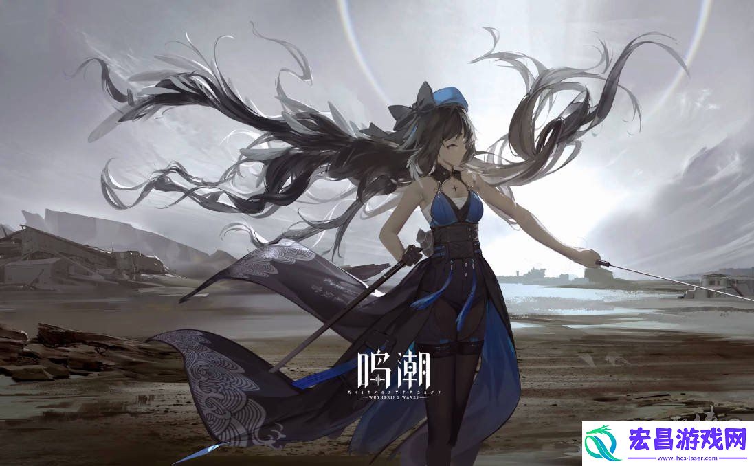 鸣潮配置要求介绍