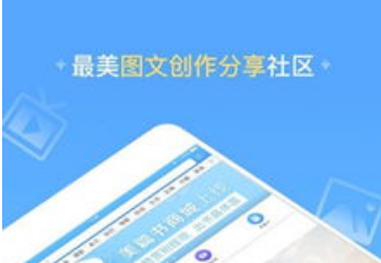 美篇原创设置怎么操作
