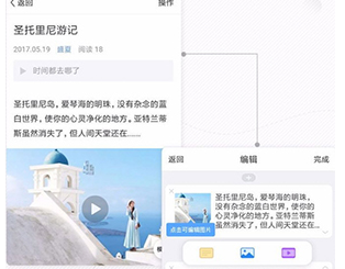 美篇打印成书怎么操作