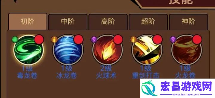 地下城与领主光暗技能使用推荐