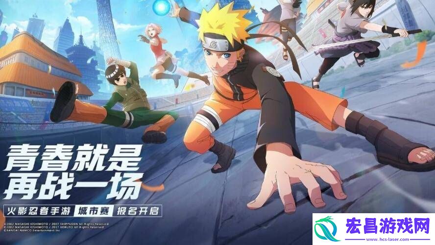 火影忍者怎么快速升级