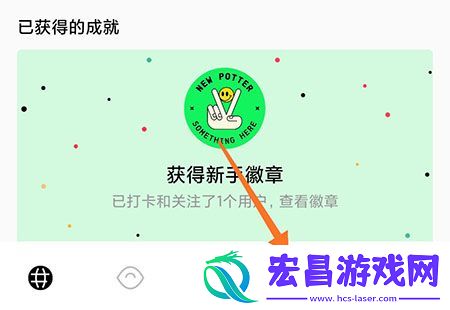 Pott群组怎么创建