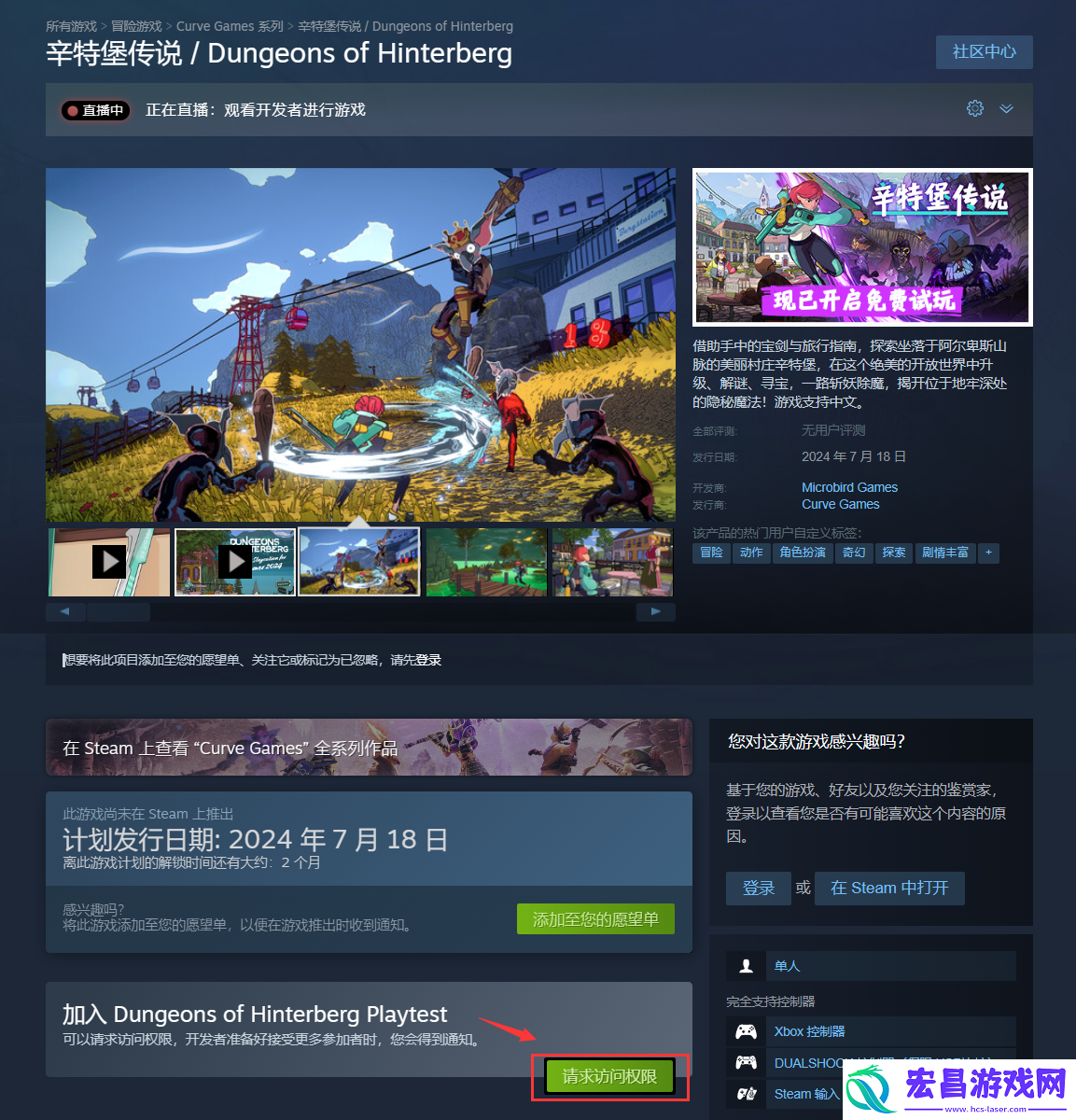 绝美画风动作RPG辛特堡传说现可在Steam加入Playtest免费开玩
